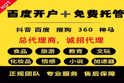 知乎信息流案例：如何吸引精准用户