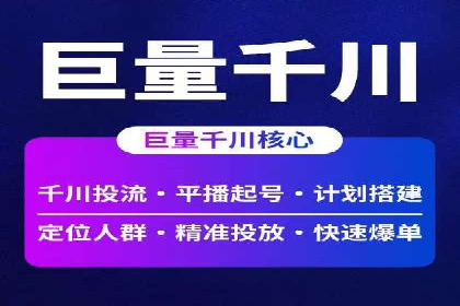百度平台推广如何提升品牌知名度？
